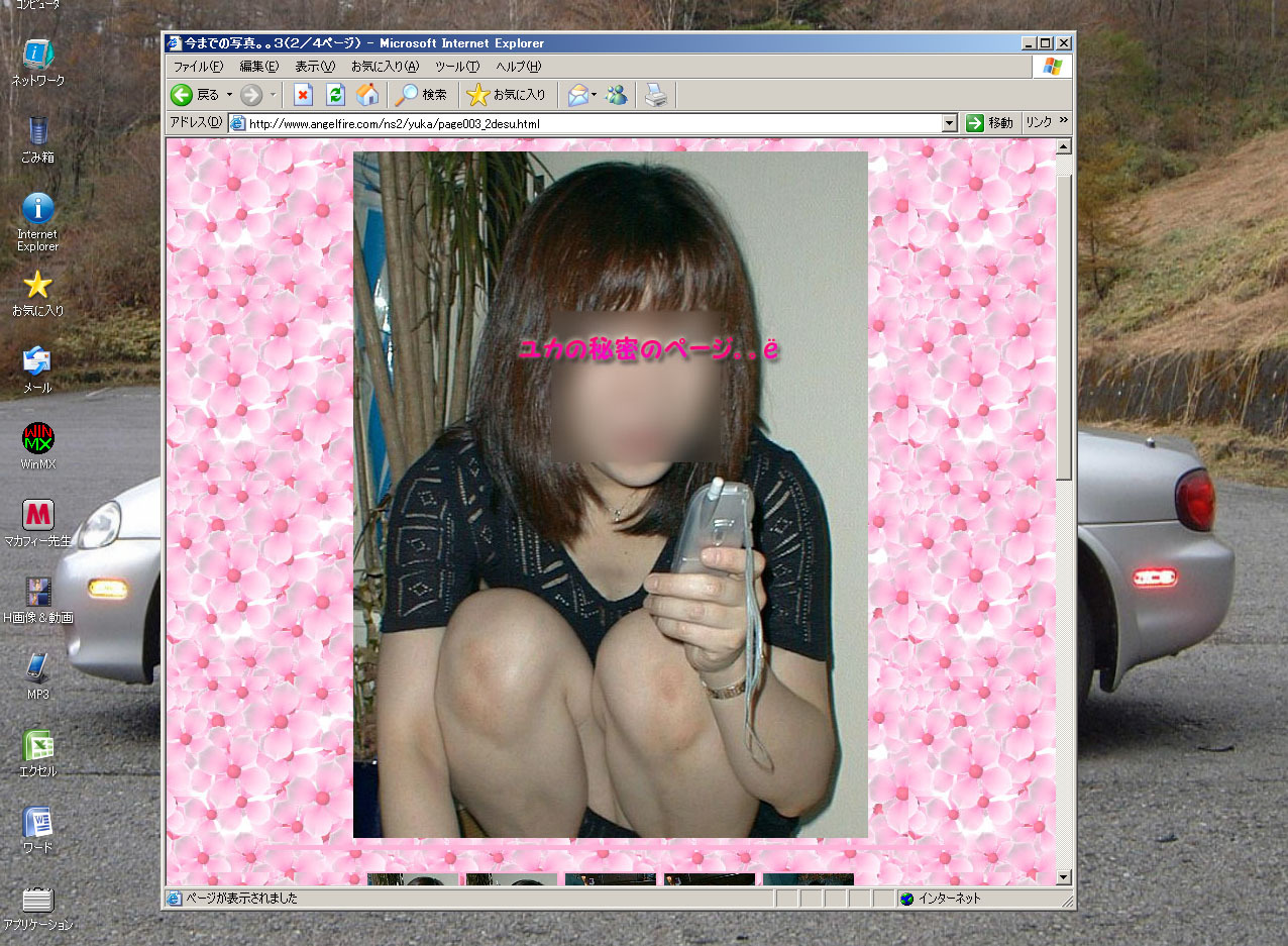 Leaked Asian Woman — 26